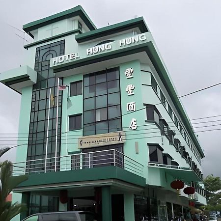 Hotel Hung Hung Kuching Kültér fotó